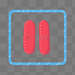 开始暂停按钮图片_视频暂停播放器图标插画