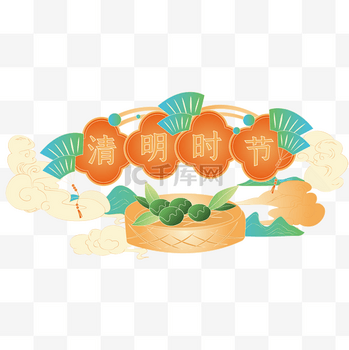 国潮清明节青团标题