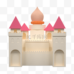 立体粉色卡通城堡