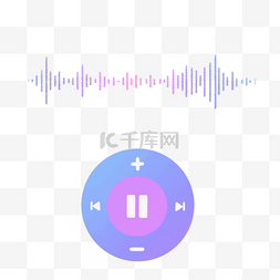 蓝紫色渐变音乐播放器