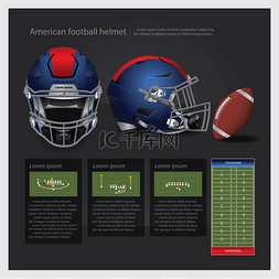 美式足球头盔带有球队平面图矢量