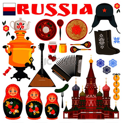 俄罗斯著名的物品集图标代表典型