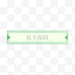 框图片_中国风古典按钮绿色标题框边框
