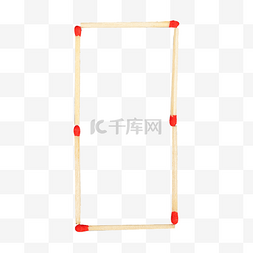 火柴头图片_火柴数字0