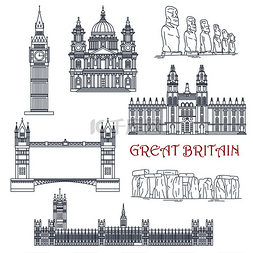 欧洲建筑图片_英国和智利的线性建筑和历史地标