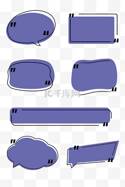 蓝紫色图片_长春花蓝2022年度代表色简约边框