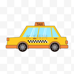 卡通黄色小汽车图片_黄色出租车剪贴画卡通交通工具小