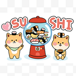 machine图片_Cute sushi in toy vending machine.Shiba inu d