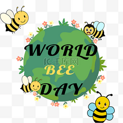 世界蜜蜂日图片_可爱地球创意世界蜜蜂日