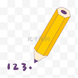 123图片_黄色手绘文具铅笔