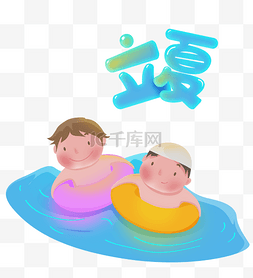 游泳培训图片_二十四节气立夏游泳