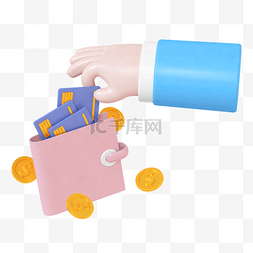金融钱包图片_创意3D立体金融手势