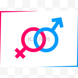 性别符号、男性和女性图标、平面