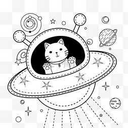 卡通宇宙星球飞船图片_猫宇航员在看宇宙