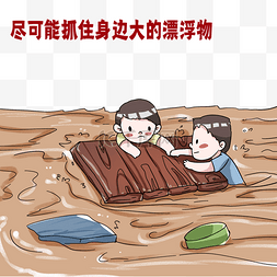 河南郑州自然灾害洪灾注意事项