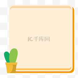 名片竖版简单图片_仙人掌盆栽简约文本框