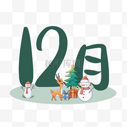 创意圣诞节日标签图片_12月圣诞徽标卡通雪人场景装饰