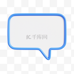 气泡会话框图片_3DC4D立体蓝色对话框