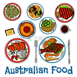 正宗的澳大利亚晚餐采用当地食材