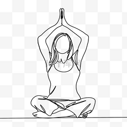 习思想图片_瑜伽冥想线条画双手合十姿势女人