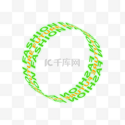 霓虹圆环图片_绿色霓虹灯带文字环圆环