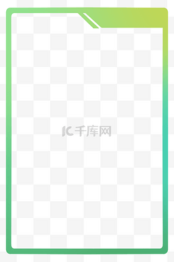 简约绿色边框图片_绿色渐变简约边框