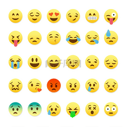 黄色页图片_可爱笑脸表情符号，表情符号平面