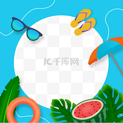 蓝色的太阳伞图片_夏季热带facebook边框墨镜