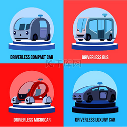 自主无人驾驶车辆 4 个彩色背景图