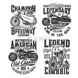 赛道俱乐部 T 恤印花、摩托车运动