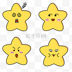 各种各样的可爱星星表情