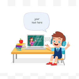 电脑网上学习图片_快乐可爱的小孩在家上学，带着电