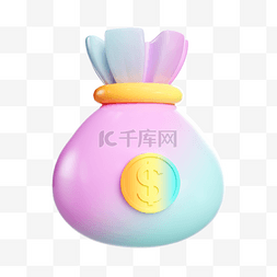 c4d渐变袋子