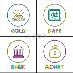 金钱图标图片_金锭和保险箱可靠的系统银行大楼