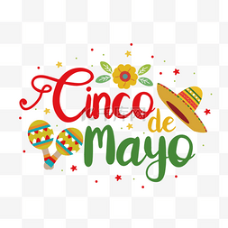 Cinco de Mayo墨西哥传统SVG字母