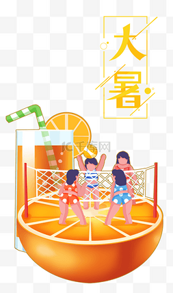 夏天大暑创意小人国橘子打排球