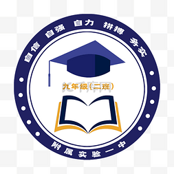 学生校徽班级班徽徽章