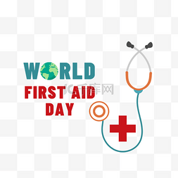 世界急救日听诊器红十字
