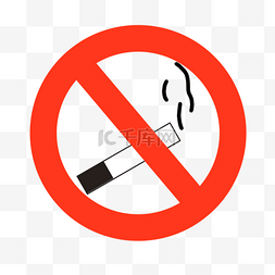 禁止吸烟卡通禁止符号