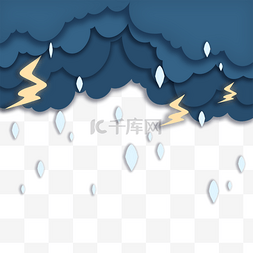 云朵雨水图片_剪纸风格的阴天乌云闪电雨水