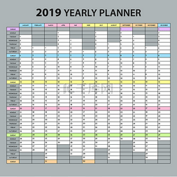 年度计划图片_2019年年度规划师办公室约会任务