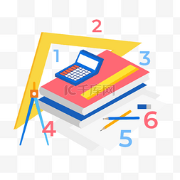 卡通数学学习教育插图计算器数字