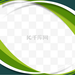 浅绿边框图片_多种绿色弧形商务抽象流体边框