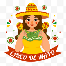 在Cinco de Mayo节日期间穿墨西哥帽