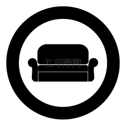 沙发图标图片_圆形或圆形矢量图中的沙发图标黑