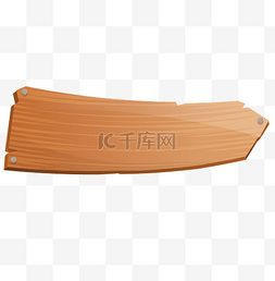 木头碗筷图片_木头木质箭头