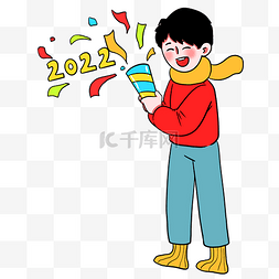 2022新年元旦跨年男孩庆祝