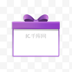 七夕节主题图片_七夕情人节紫色蝴蝶结礼盒边框