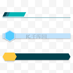 ppt分界线图片_商务ppt页眉页脚