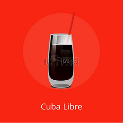 古巴自由鸡尾酒模板矢量插图在橙